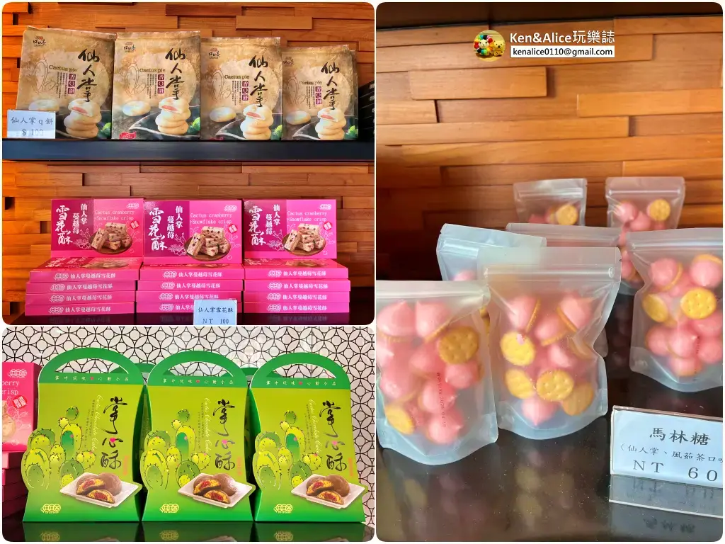 澎湖必買伴手禮推薦