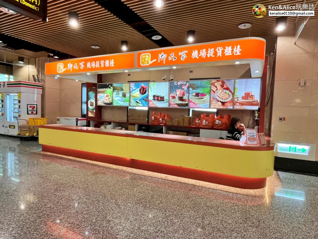 澎湖必買伴手禮推薦