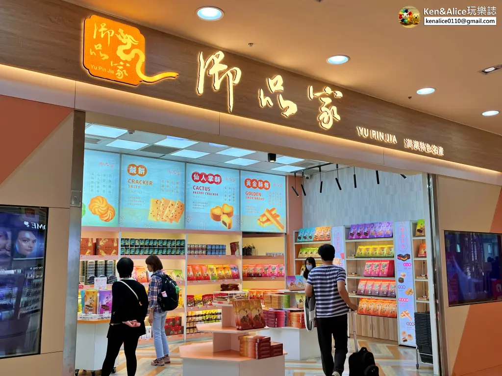 澎湖必買伴手禮推薦