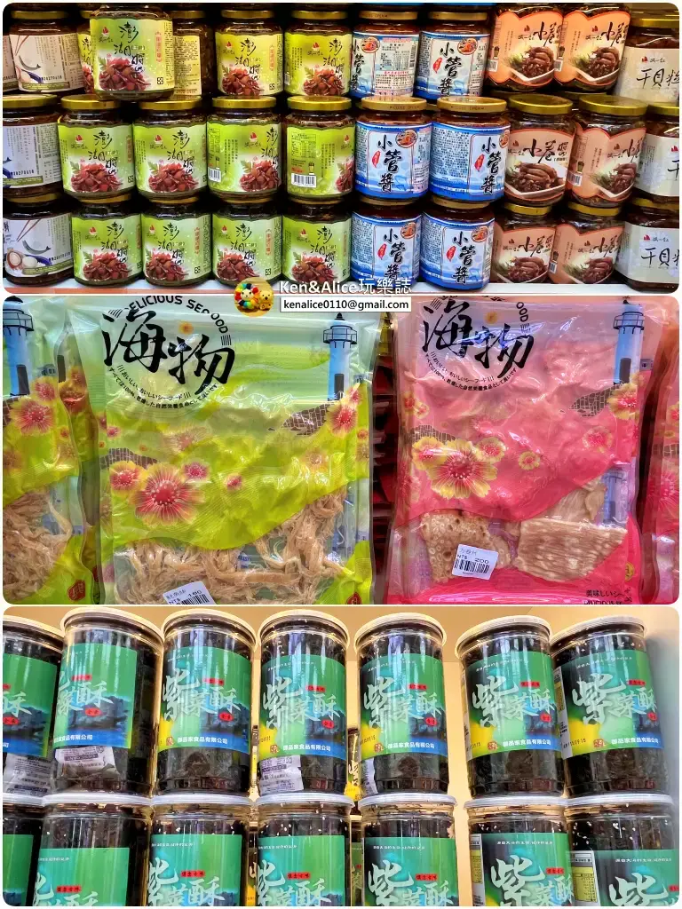 澎湖必買伴手禮推薦