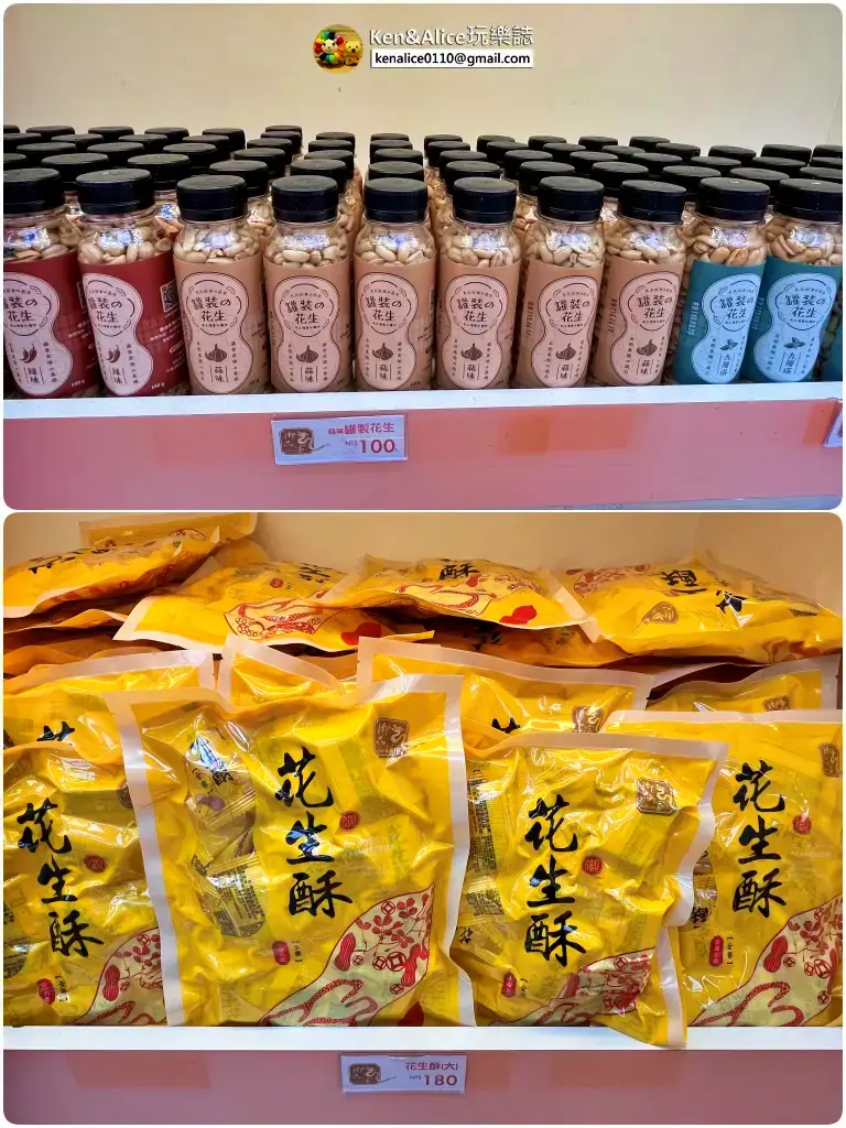 澎湖必買伴手禮推薦