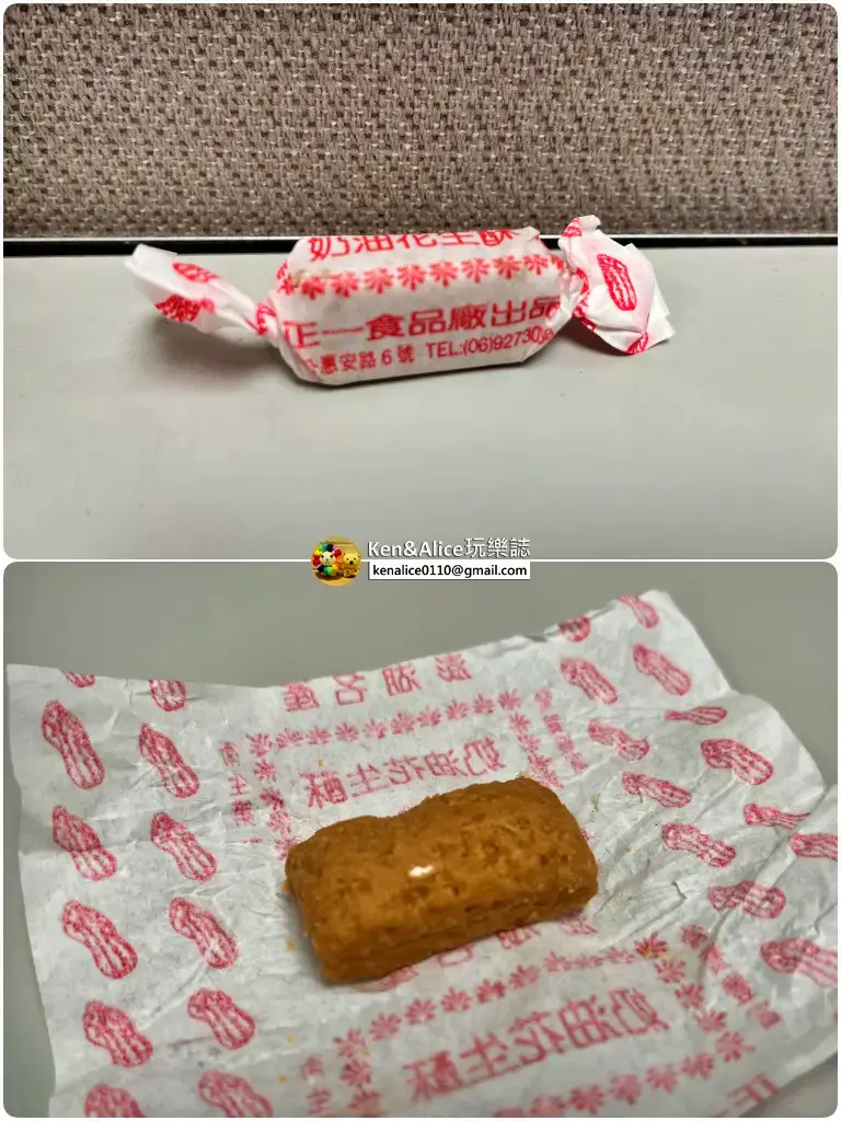 澎湖必買伴手禮推薦