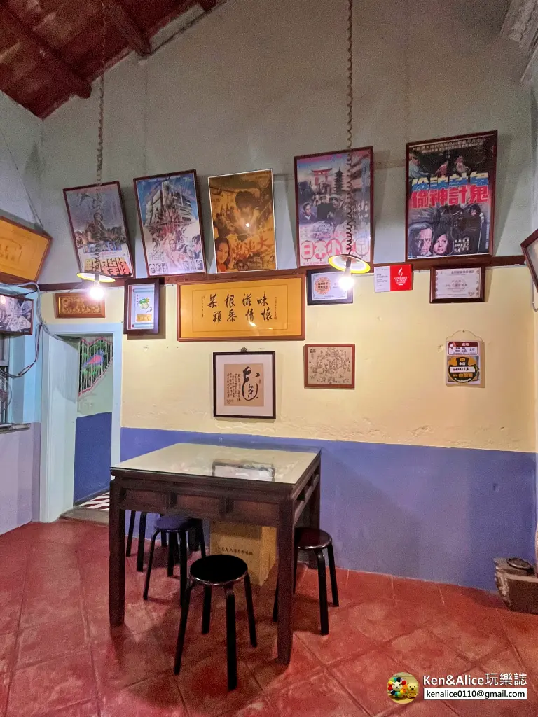 澎湖美食-花菜干人文懷舊餐廳