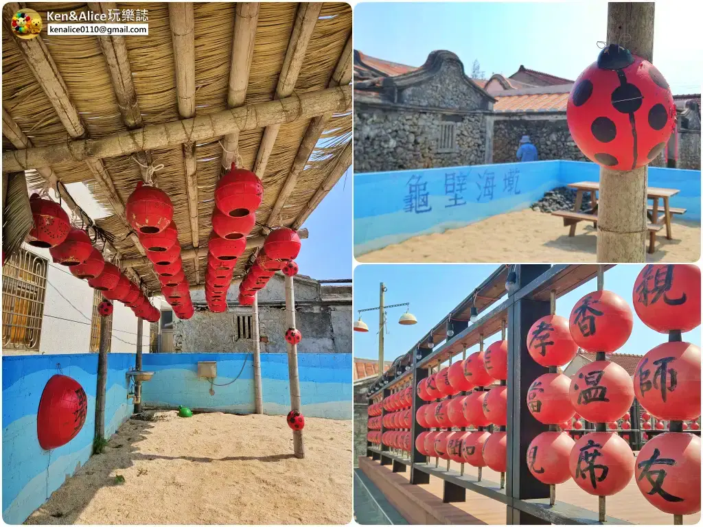 澎湖景點-南寮古厝