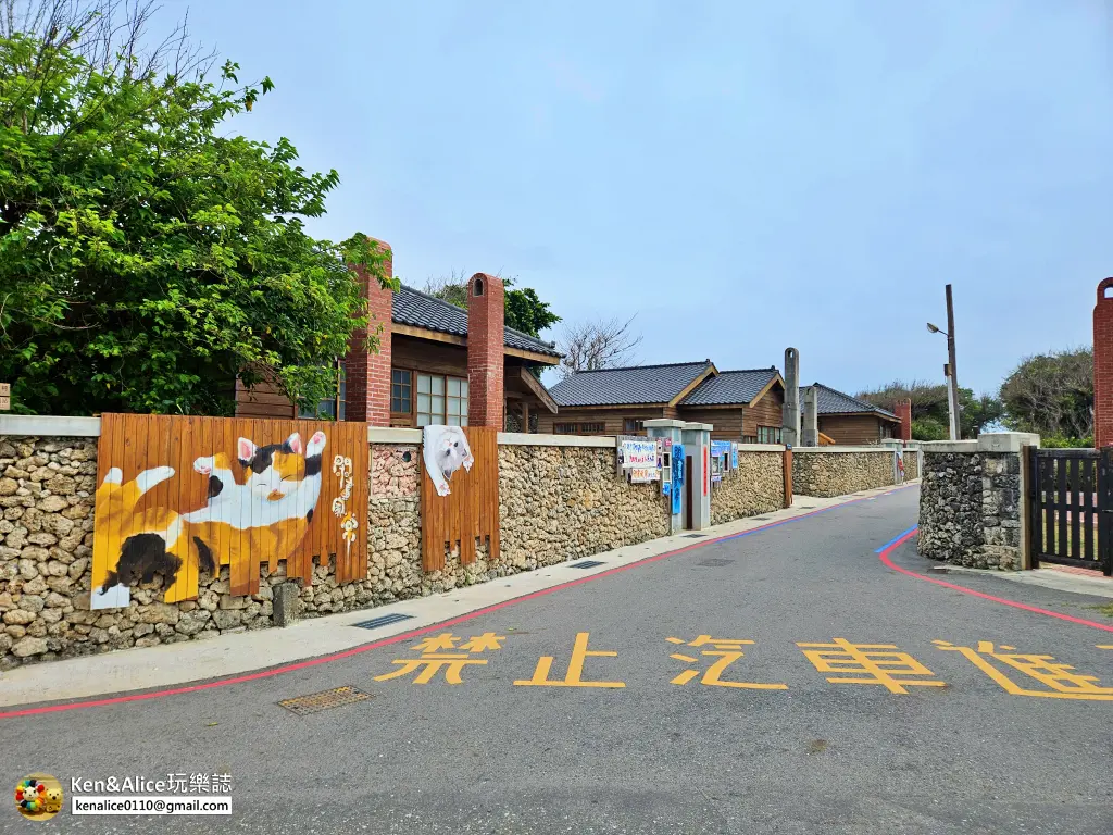 澎湖景點-篤行十村