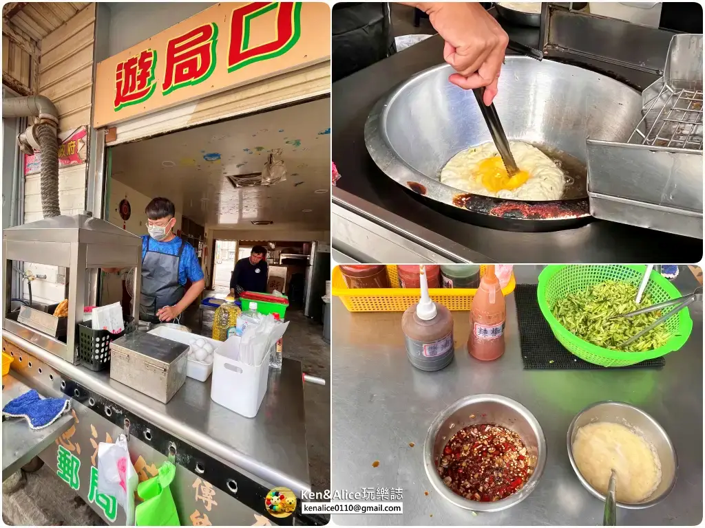澎湖美食-遊局口蔥油餅