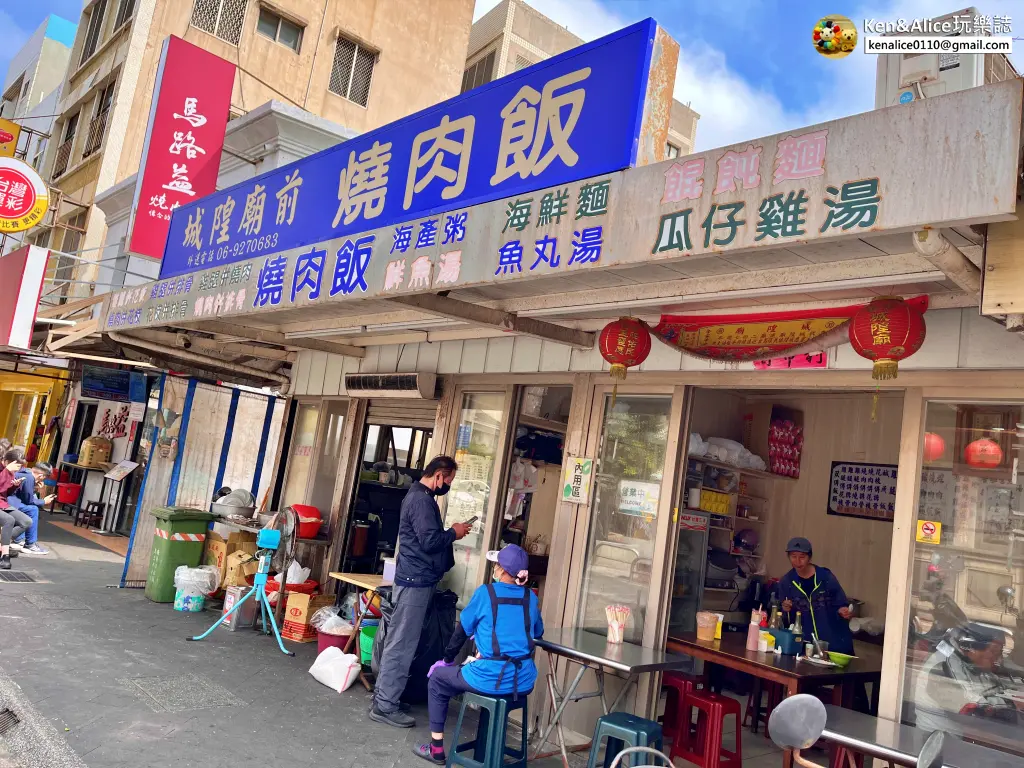 澎湖美食-城隍廟前燒肉飯