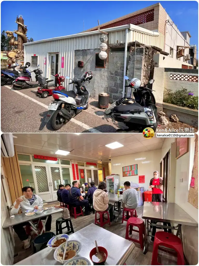 澎湖美食-龍門排骨麵-椒麻皮蛋麵