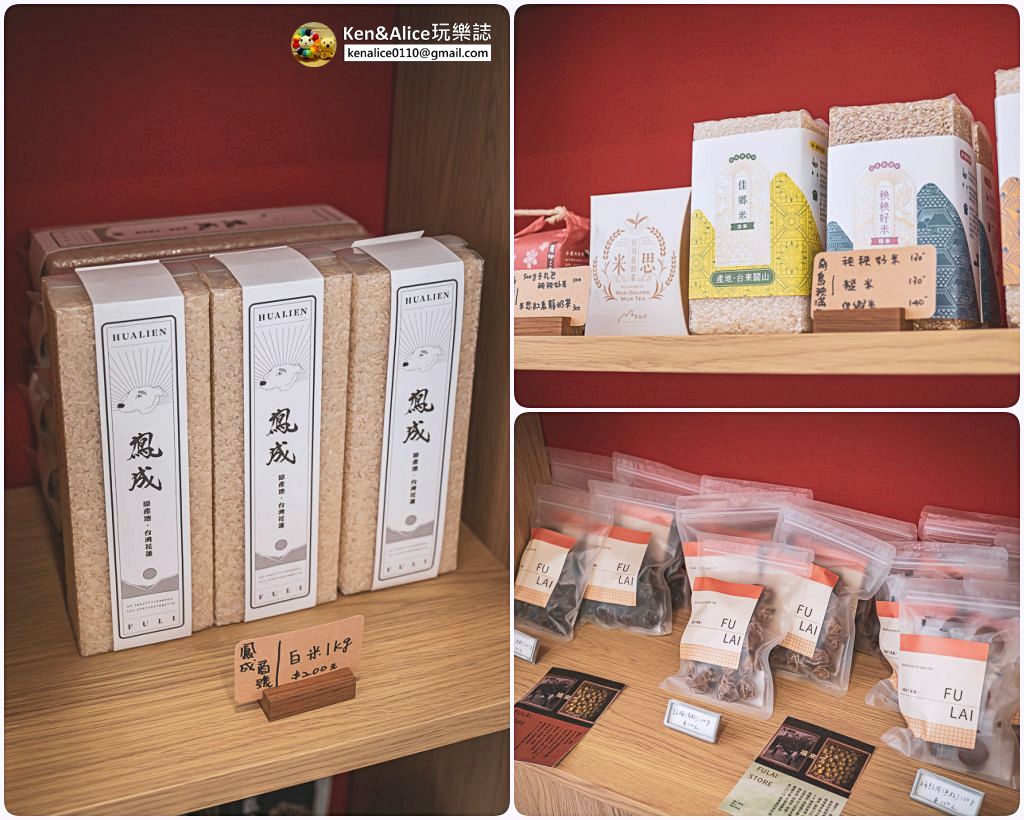 台南美食-米穗糧行